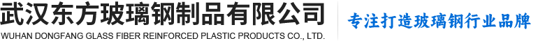 武漢玻璃鋼避雷針廠家（jiā）