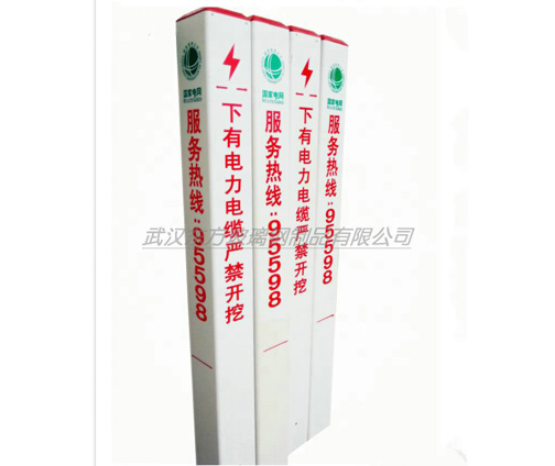 玻璃鋼標誌樁（zhuāng）
