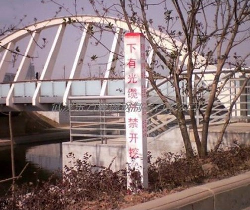 玻璃鋼標誌樁（zhuāng）